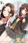 Hige wo Soru. Soshite Joshikousei wo Hirou.