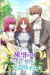 The Three Are Living a Married Life