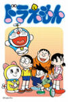 Doraemon