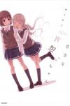 Yuri na kataomoi-chan