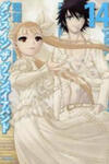 Dance in the Vampire Bund