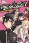 New Danganronpa V3 Comic Anthology