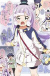 Puniru wa Kawaii Slime