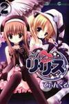 Nusunde Lilith
