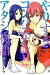 Yarisugi Companion to Atashi Monogatari