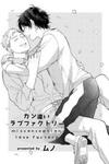 Misconception Love Factory