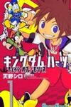 Kingdom Hearts: Chain of Memories