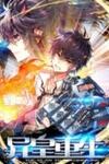 Another Emperor Reborn