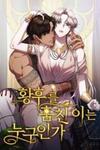 Who Stole Empress