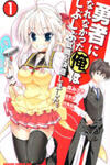 Yuusha ni Narenakatta Ore wa Shibushibu Shuushoku o Ketsuishimashita.