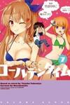 Golden Time (Umechazuke)
