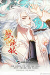 His Highness's Allure