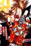 Kateikyoushi Hitman Reborn!