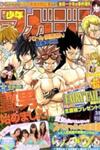 Fairy Tail
