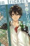 Seishun Trickers