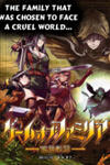 Game obu Familia - Family Senki