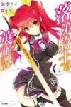 Rakudai Kishi No Cavalry