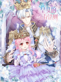 Poster for the manga A Queen's Law Of Survival