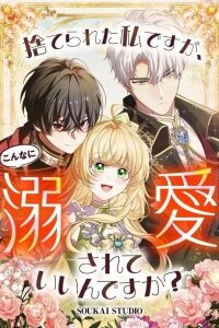 Manga poster Abandoned, Is It Really Okay to Be Loved This Much?