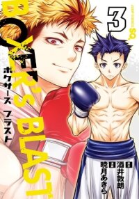 Manga poster Boxer's Blast