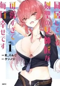 Manga poster Doukyo Shiteiru Kensei no Onna Shishou ga Kawaisugite Mainichi Shiawase Desu