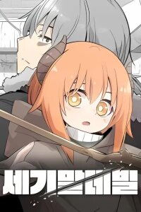 Manga poster End of the Century Devil