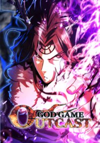 Manga poster God Game Outcast