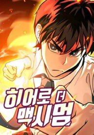 Poster for the manga Hero the Maximum