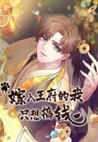 Poster for the manga The Greedy Prince Consort