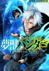 Manga poster Dreambeast Hunter