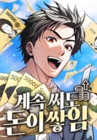 Even if He Keeps Spending, Money Accumulates manga