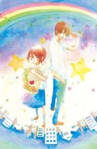 Poster for the manga Kimi wa Kawaii Onnanoko