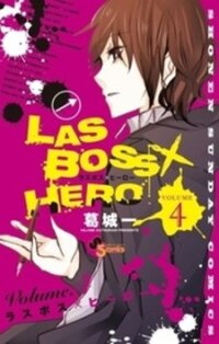 Poster for the manga Lasboss x Hero
