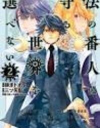 Manga poster Law keepers can’t choose the world they protect