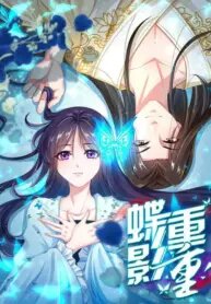 Poster for the manga Layer Upon Layer of Butterfly Reflections