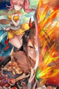 Poster for the manga Peerless Battle Spirit