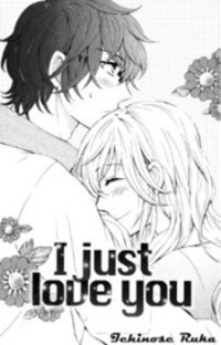 Poster for the manga Suki, Kirai demo Suki