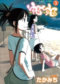 Poster for the manga Yuru Yuru