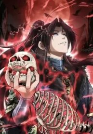 Manga poster Greet the Sect Leader
