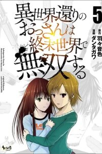 Manga poster Isekai Kaeri no Ossan wa Shuumatsu Sekai de Musou suru