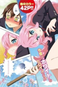 Poster for the manga Kuromori-san wa Smartphone ga Tsukaenai