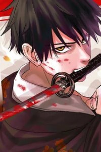 Manga poster My Lord Shall Fall