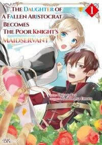 Manga poster The Daughter of a Fallen Aristocrat Becomes The Poor Knight's Maidservant/Official