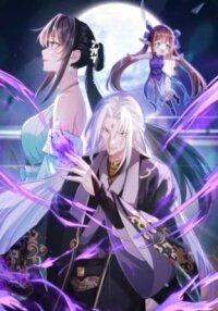 Poster for the manga The Villainous Emperor Snatching The Destiny Of The Chosen One