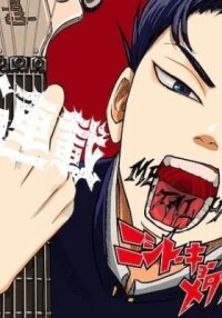 Manga poster West Tokyo Metal Bros