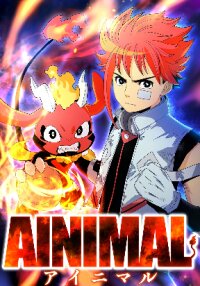 Manga poster Ainimal