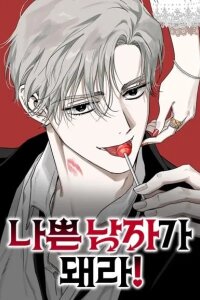 Manga poster Become a Bad Man!