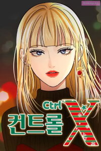 Poster for the manga CTRL X