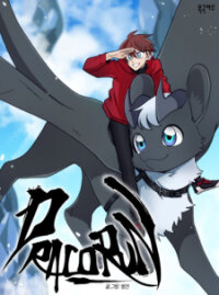 Manga poster Dracorun