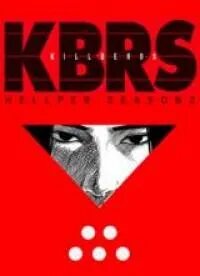 Manga poster Hellper 2 - Killberos